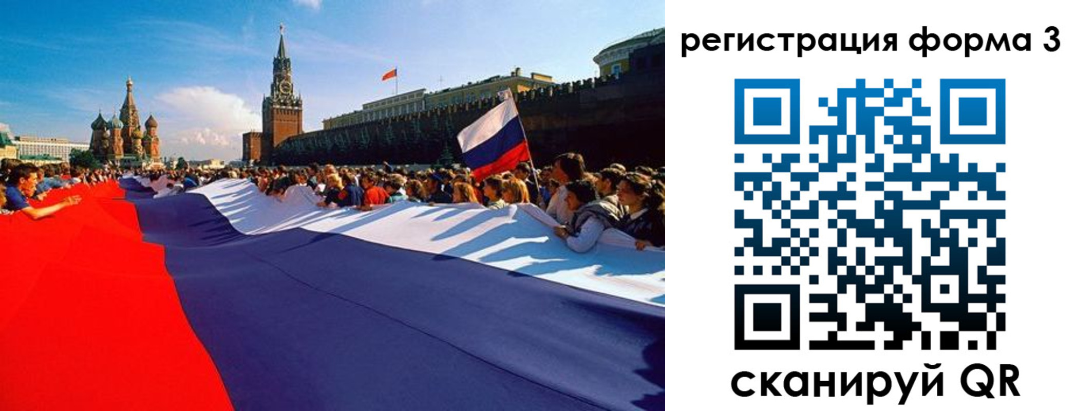 регистрация для школы в Ипатово