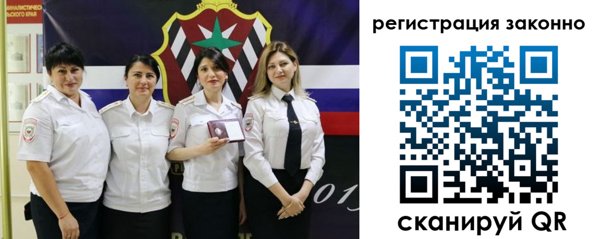 прописка для кредита в Ипатово