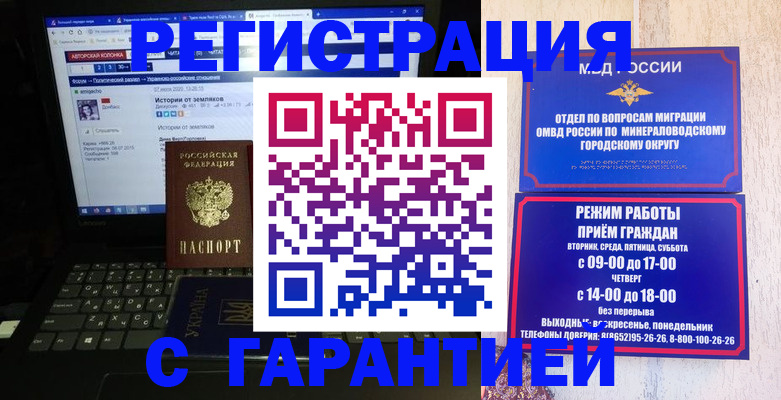 найти адрес прописки в Ипатово