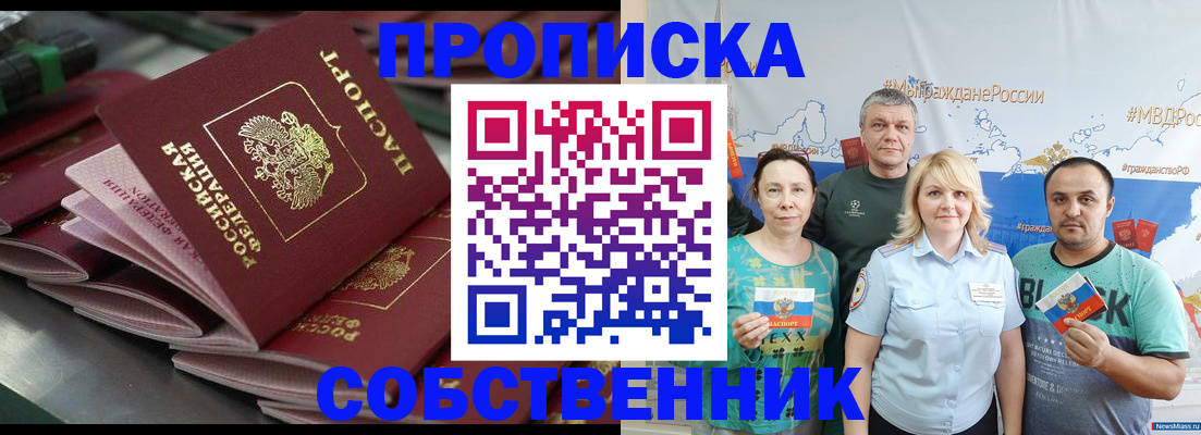 найти адрес прописки в Ипатово